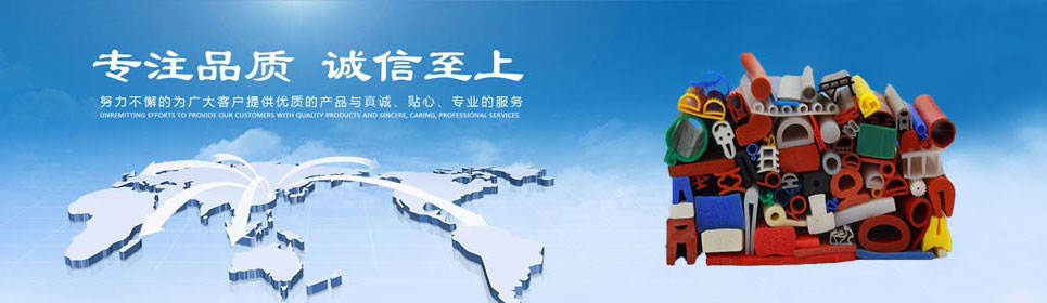 濰坊市威仕頓汽車用品有限公司司廠容廠貌